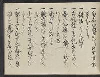 ku-speccoll:14277-39