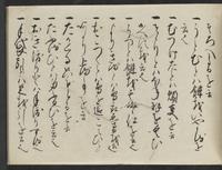 ku-speccoll:14277-43