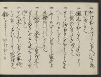 ku-speccoll:14277-44