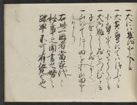 ku-speccoll:14277-45