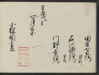 ku-speccoll:14277-46