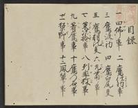 ku-speccoll:14326-3