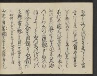 ku-speccoll:14326-10