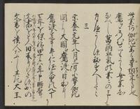 ku-speccoll:14326-11