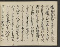 ku-speccoll:14326-12