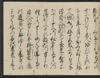 ku-speccoll:14326-13