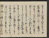 ku-speccoll:14326-14