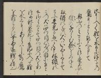 ku-speccoll:14326-15