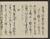 ku-speccoll:14326-16