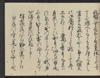 ku-speccoll:14326-17