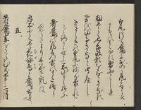 ku-speccoll:14326-18