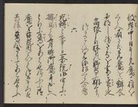 ku-speccoll:14326-19