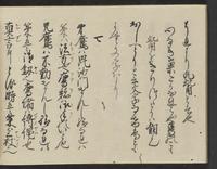 ku-speccoll:14326-20