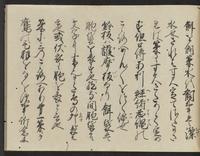 ku-speccoll:14326-21