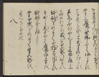 ku-speccoll:14326-23