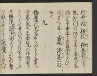 ku-speccoll:14326-24