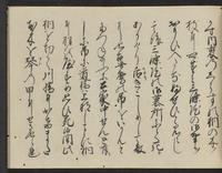 ku-speccoll:14326-25