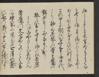 ku-speccoll:14326-26