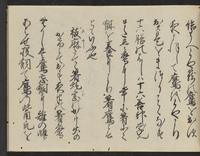 ku-speccoll:14326-27