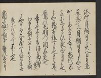 ku-speccoll:14326-28