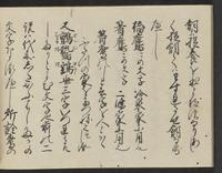 ku-speccoll:14326-30