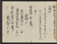 ku-speccoll:14326-31