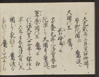 ku-speccoll:14326-32