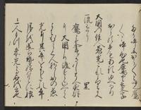 ku-speccoll:14326-33