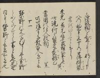 ku-speccoll:14326-34