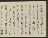 ku-speccoll:14326-36