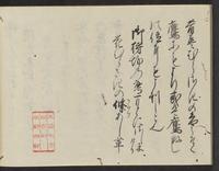 ku-speccoll:14326-38