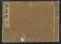 ku-speccoll:14326-43