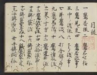 ku-speccoll:14326-45