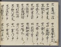 ku-speccoll:14326-46