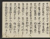 ku-speccoll:14326-47