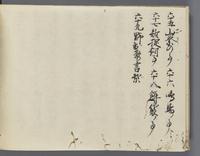 ku-speccoll:14326-48