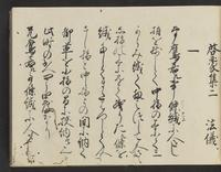 ku-speccoll:14326-49