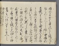 ku-speccoll:14326-50