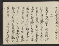 ku-speccoll:14326-51