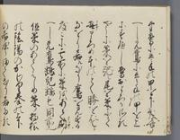 ku-speccoll:14326-52