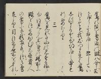 ku-speccoll:14326-53