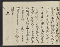 ku-speccoll:14326-57