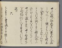 ku-speccoll:14326-58