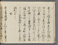 ku-speccoll:14326-60