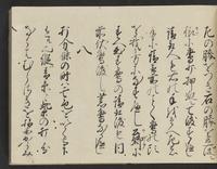 ku-speccoll:14326-61