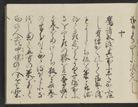 ku-speccoll:14326-63