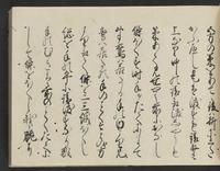 ku-speccoll:14326-67