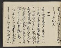 ku-speccoll:14326-71