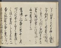 ku-speccoll:14326-72