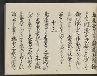 ku-speccoll:14326-73